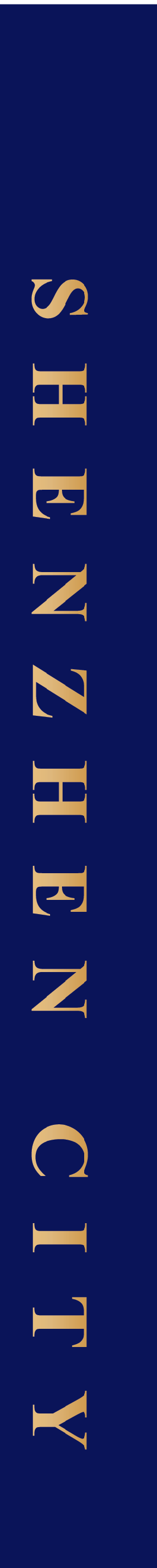 Form