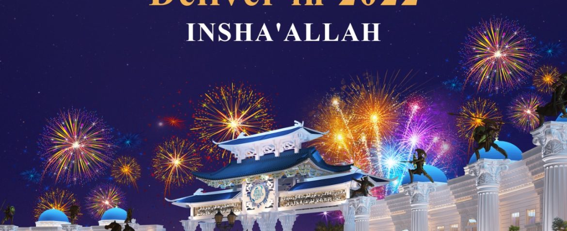 Committed to Deliver in 2022, INSHA'ALLAH - HAPPY NEW YEAR 2022