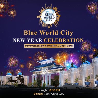 Let's Welcome 2022. NEW YEAR CELEBRATIONS at Blue World City. Exciting Performances By Nirmal Roy & Dhool Band with Lots of Fun.