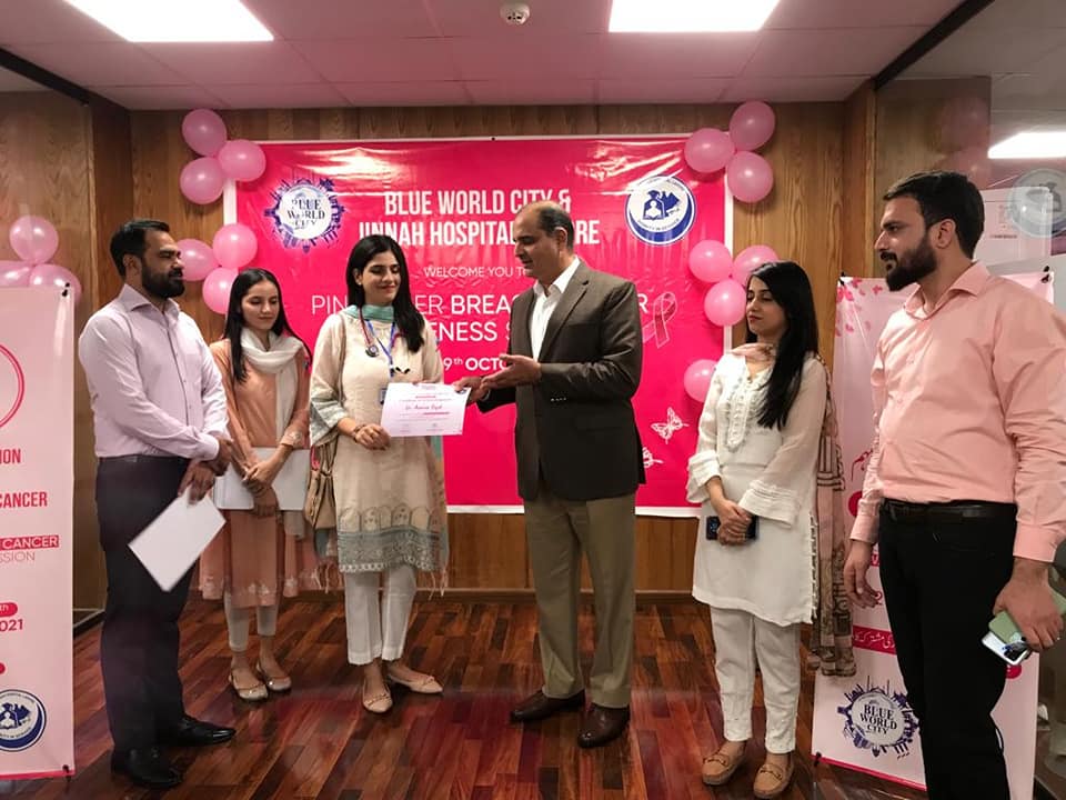 Alhamdulilah - Cancer Awareness Session organized by Blue World City and Jinnah Hospital Lahore 5