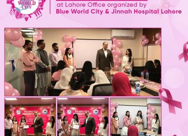 Alhamdulilah - Cancer Awareness Session organized by Blue World City and Jinnah Hospital Lahore