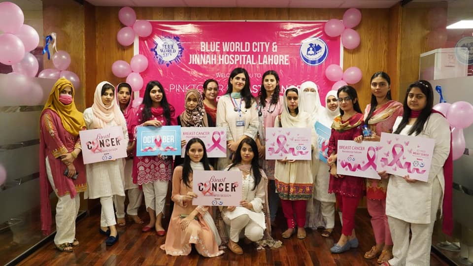 Alhamdulilah - Cancer Awareness Session organized by Blue World City and Jinnah Hospital Lahore 3