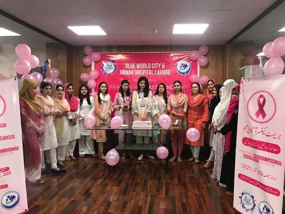 Alhamdulilah - Cancer Awareness Session organized by Blue World City and Jinnah Hospital Lahore 2