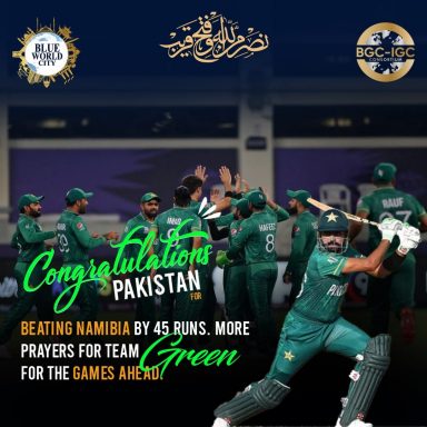 Alhamdulilah - Another Win for Team Green, Another Moment of Pride for the Nation. More Prayers for the Games Ahead