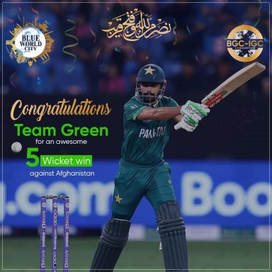 Alhamdulilah - Another awesome victory for Team Green. Keep winning games & hearts