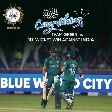 Alhamdulillah - Congratulations Team Green on the Historic 10-Wicket Win Against India