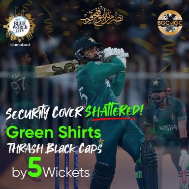 Alhamdulillah - Green Shirts Thrash Black Caps by 5 WICKETS to Address all Security Issues Faced by the Kiwis!