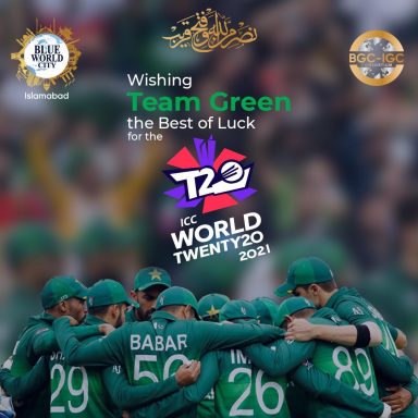 Best of Luck Team Green for the ICC T20 World Cup 2021