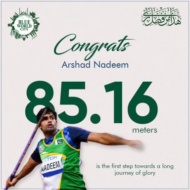 Best of Luck for the finals Arshad Nadeem