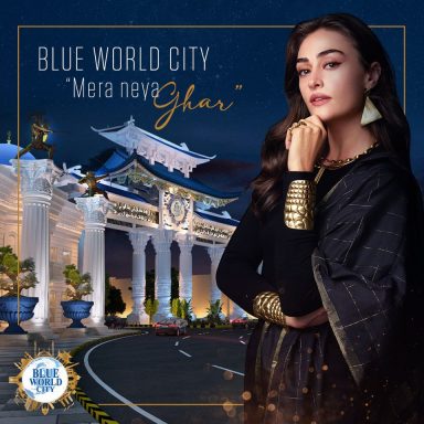 Blue World City - Mera Neya Ghar Esra Bilgic (Halime Sultan)
