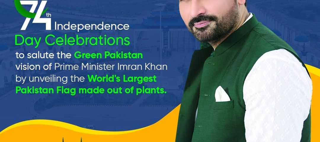 Join Mr Humayun Saeed for 74th Independence Day