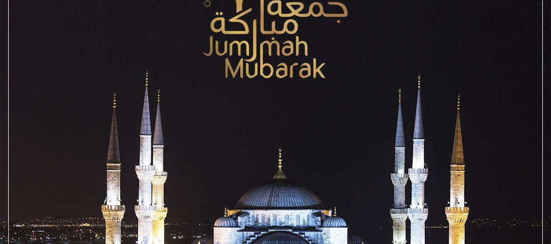 Jummah Mubarak