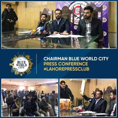 Press Conference by Mr. Saad Nazir Chairman Blue World City at Lahore Press Club