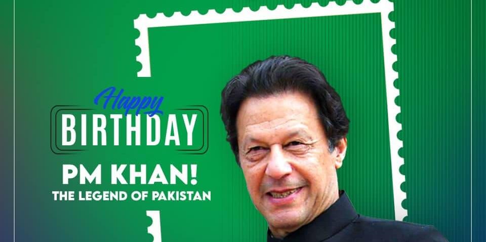 Prime Minister Imran Khan - Happy Birth day