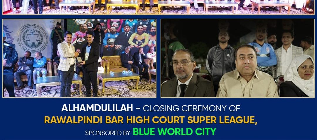 Rawalpindi High Court Bar Super League Cricket Tournament Sponsored by Blue World City