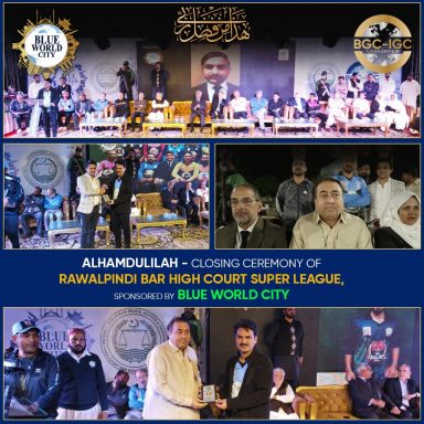 Rawalpindi High Court Bar Super League Cricket Tournament Sponsored by Blue World City