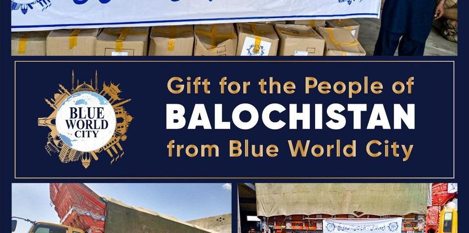 Relief Package of Balochistan